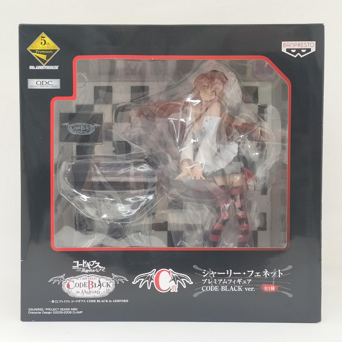 Banpresto Ichiban Kuji Code Geass Code Black in Ashford Prize C Shirley Ferret