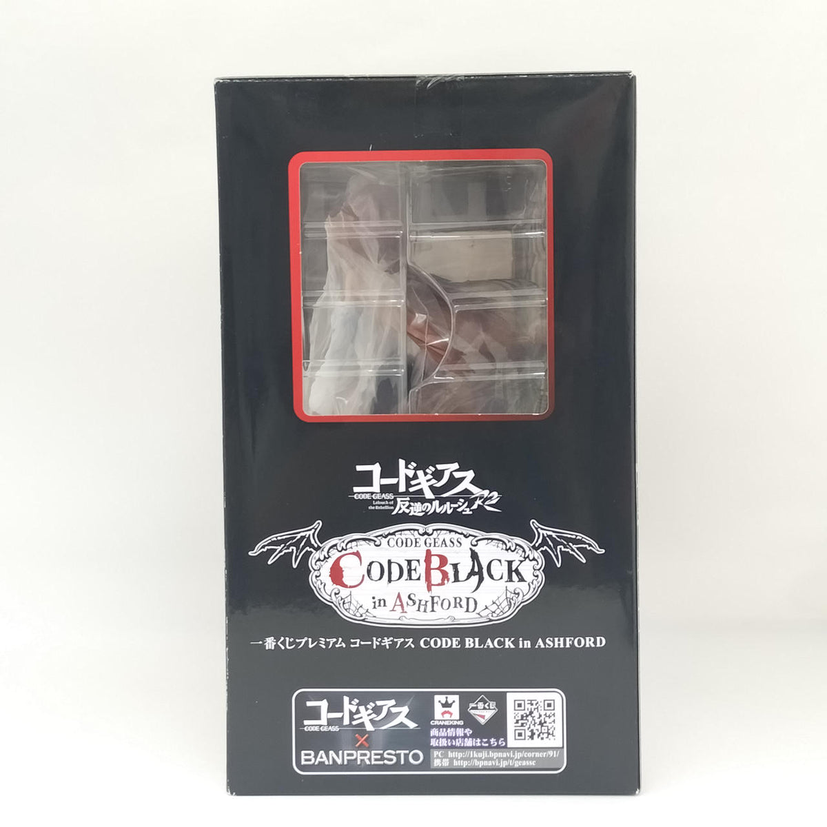 Banpresto Ichiban Kuji Code Geass Code Black in Ashford Prize C Shirley Ferret