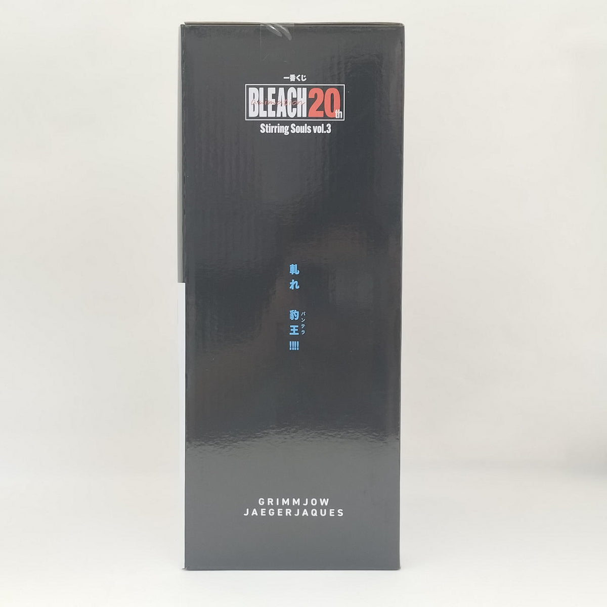 Bandai Ichiban Kuji BLEACH B Prize: Grimmjow Jaguarjack