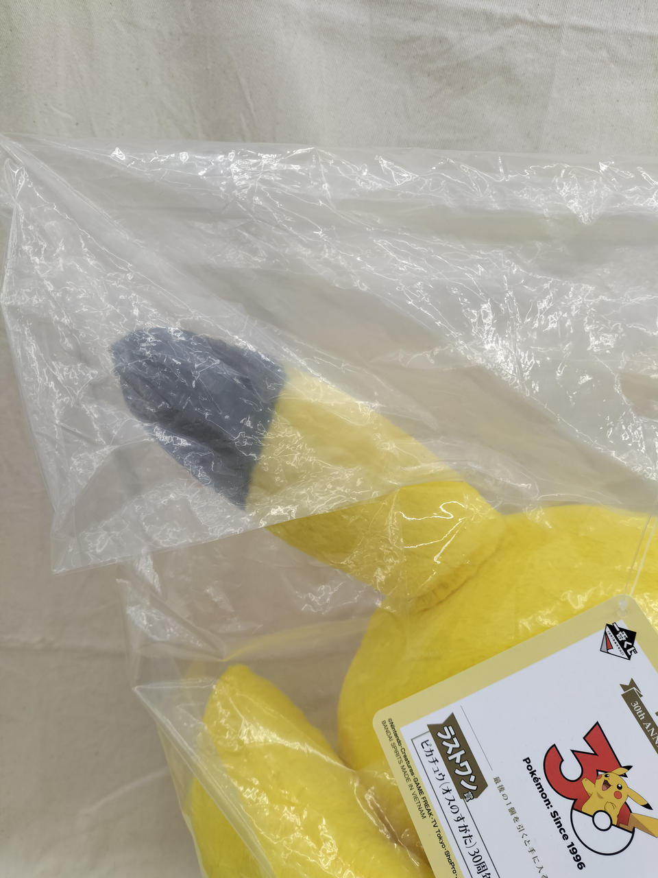 BANDAISPIRITS Last One Prize Pikachu Ichiban Kuji Plush Pokémon 30th Anniversary ANNIVERSAR