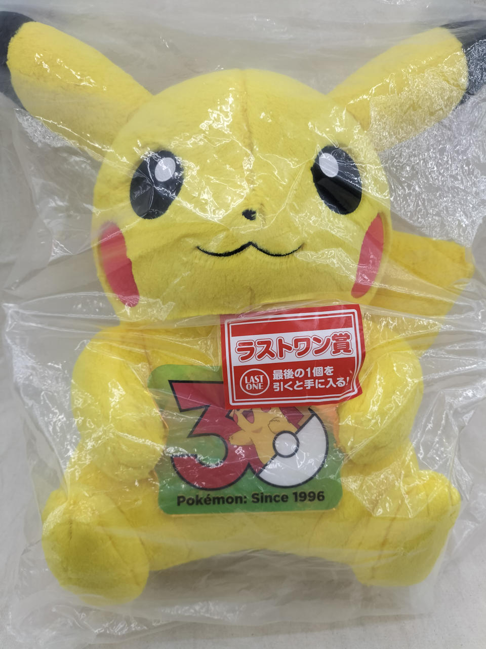 BANDAISPIRITS Last One Prize Pikachu Ichiban Kuji Plush Pokémon 30th Anniversary ANNIVERSAR