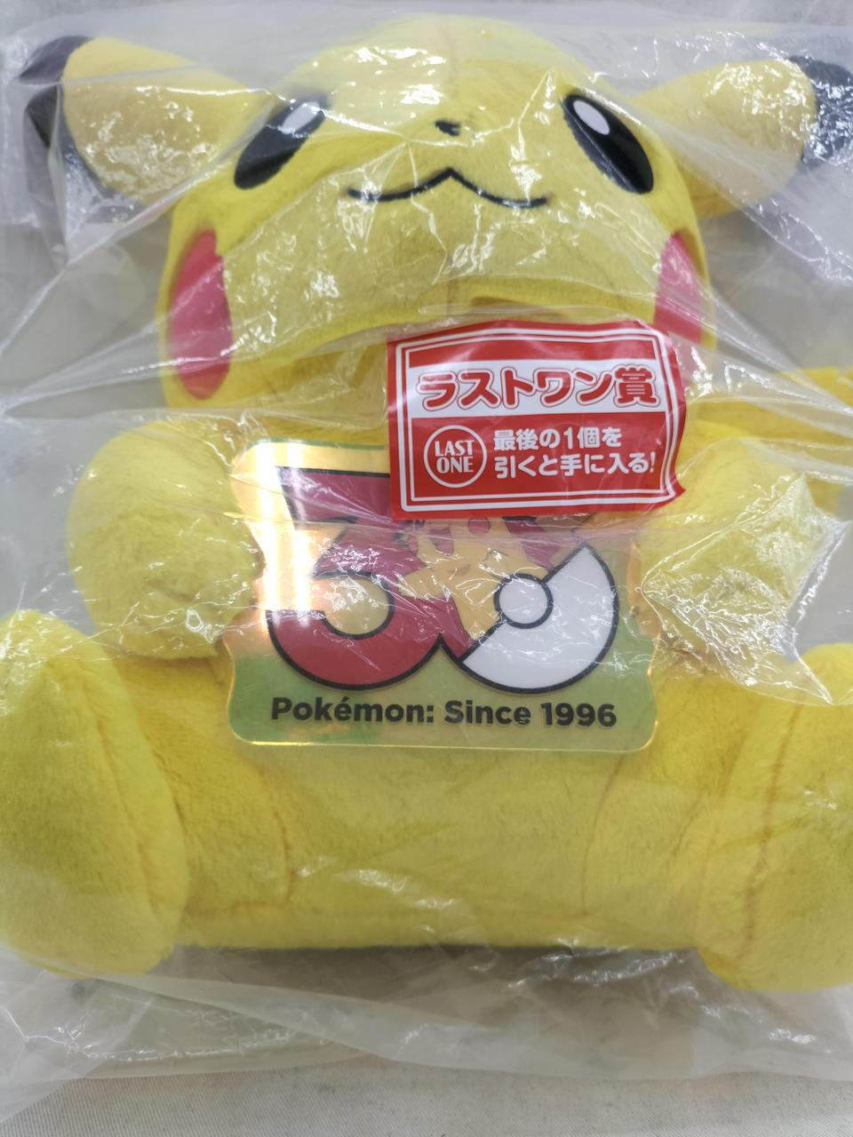 BANDAISPIRITS Last One Prize Pikachu Ichiban Kuji Plush Pokémon 30th Anniversary ANNIVERSAR
