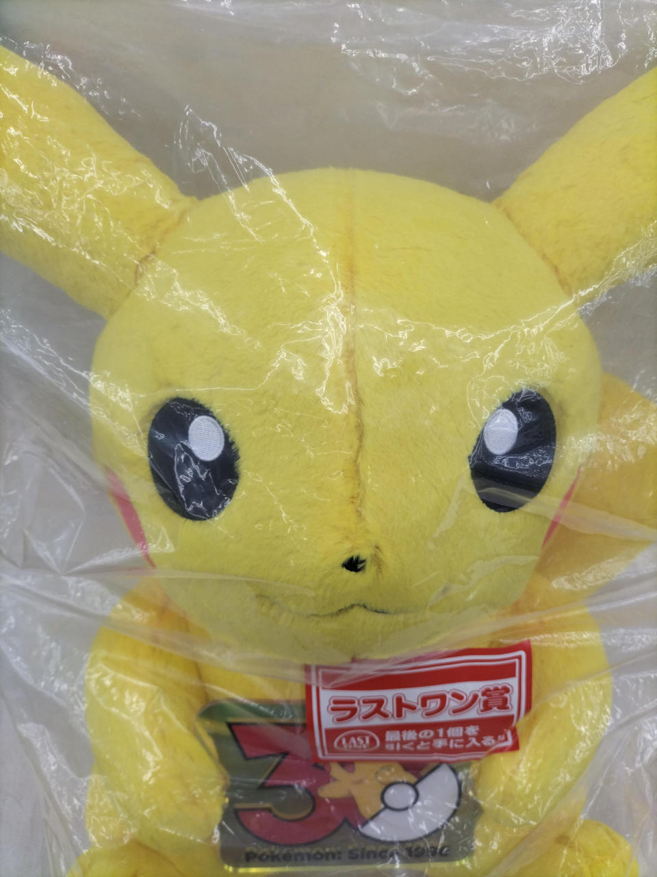 BANDAISPIRITS Last One Prize Pikachu Ichiban Kuji Plush Pokémon 30th Anniversary ANNIVERSAR
