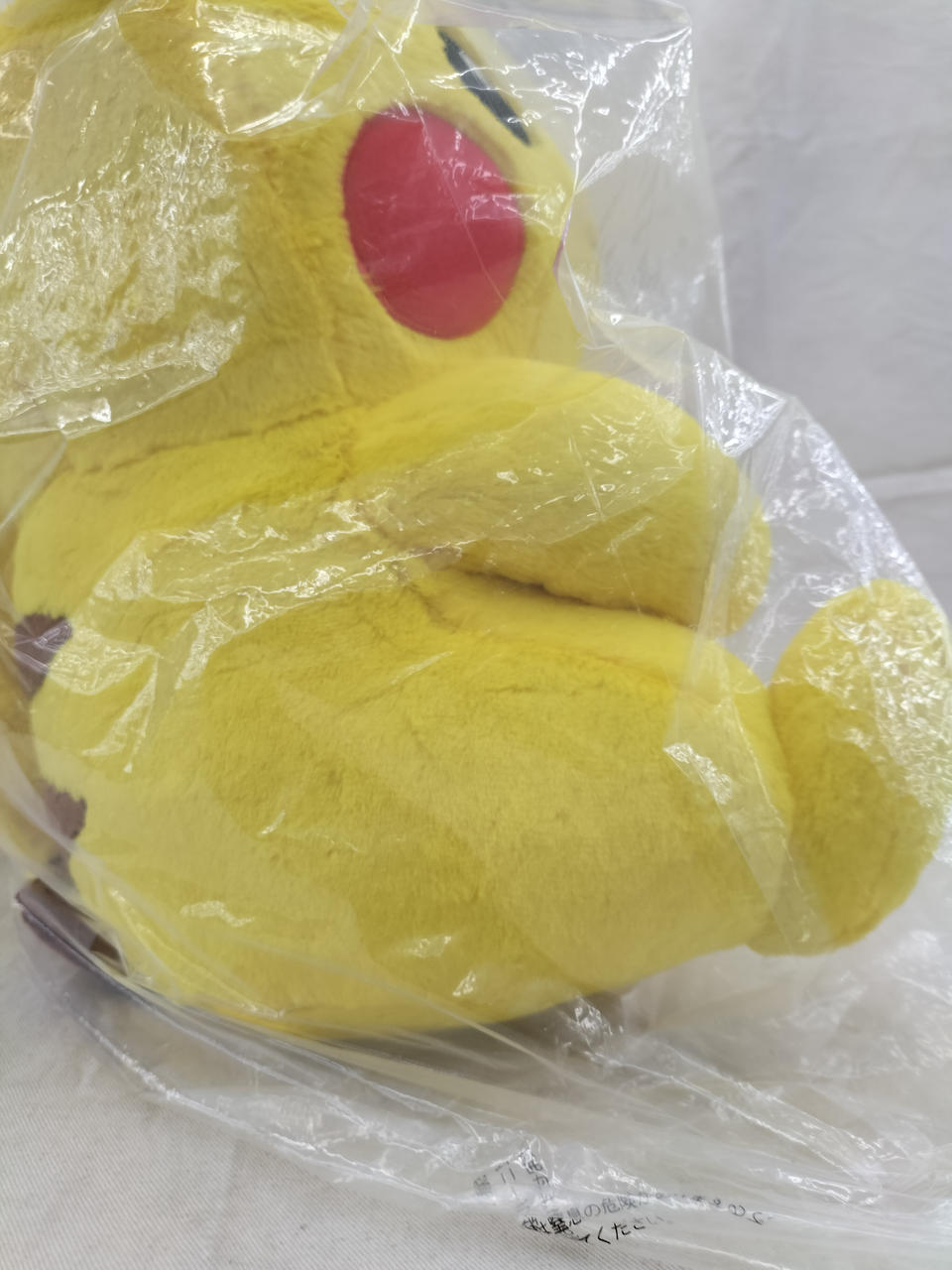 BANDAISPIRITS Last One Prize Pikachu Ichiban Kuji Plush Pokémon 30th Anniversary ANNIVERSAR