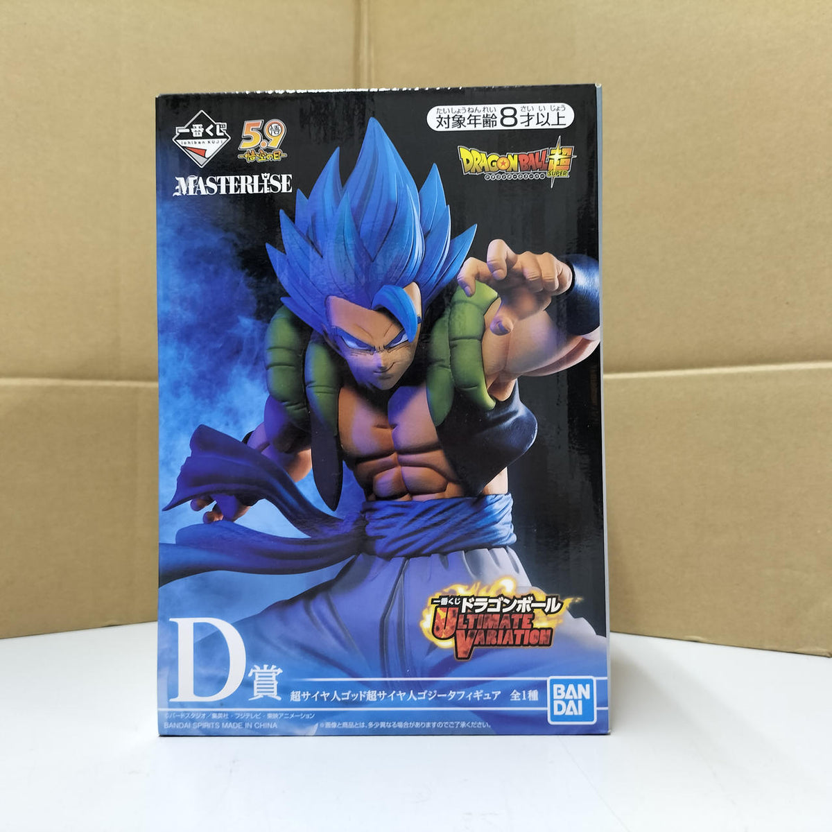 BANDAI Super Saiyan God Super Saiyan Gogeta Ichiban Kuji Dragon Ball Prize D