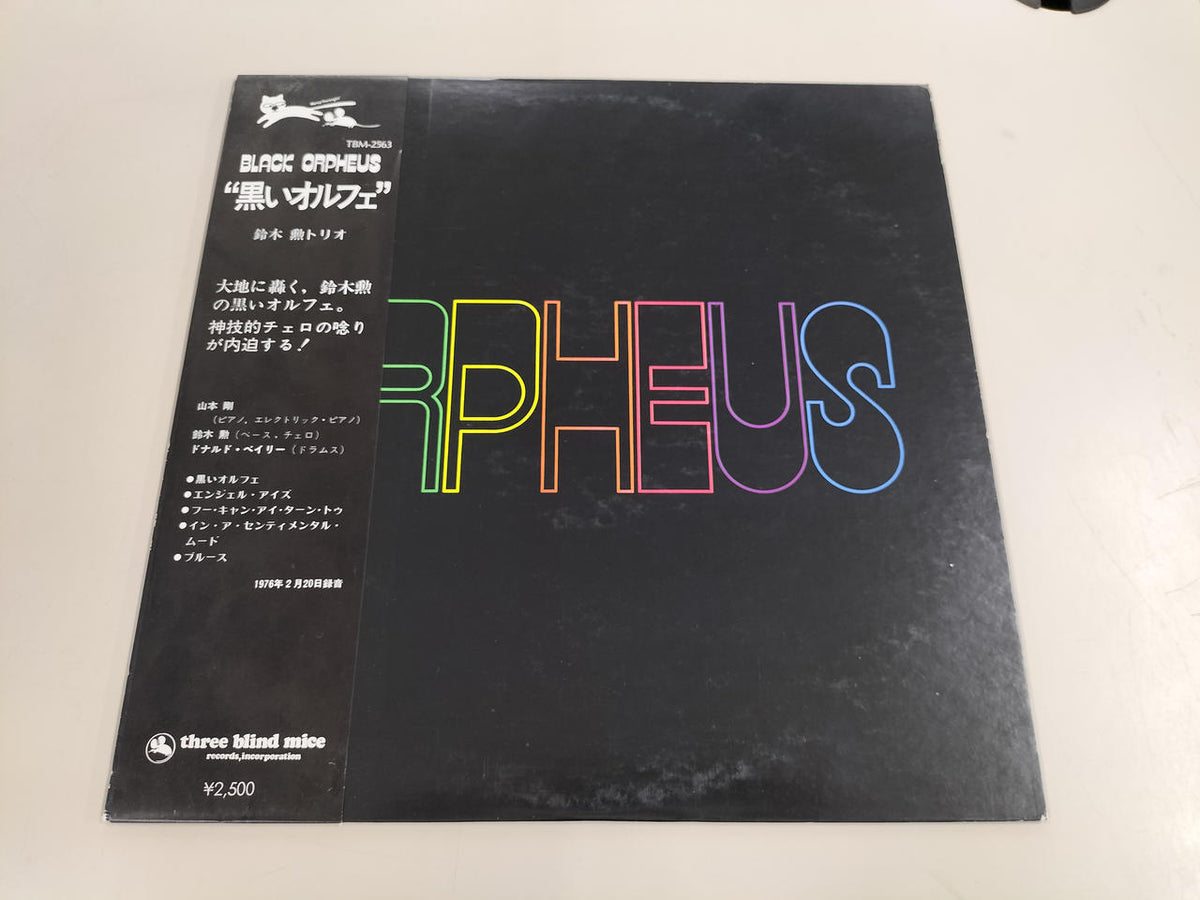 THREE BLIND MICE LP Record Isao Suzuki Trio / Black Orpheus / TBM-2563