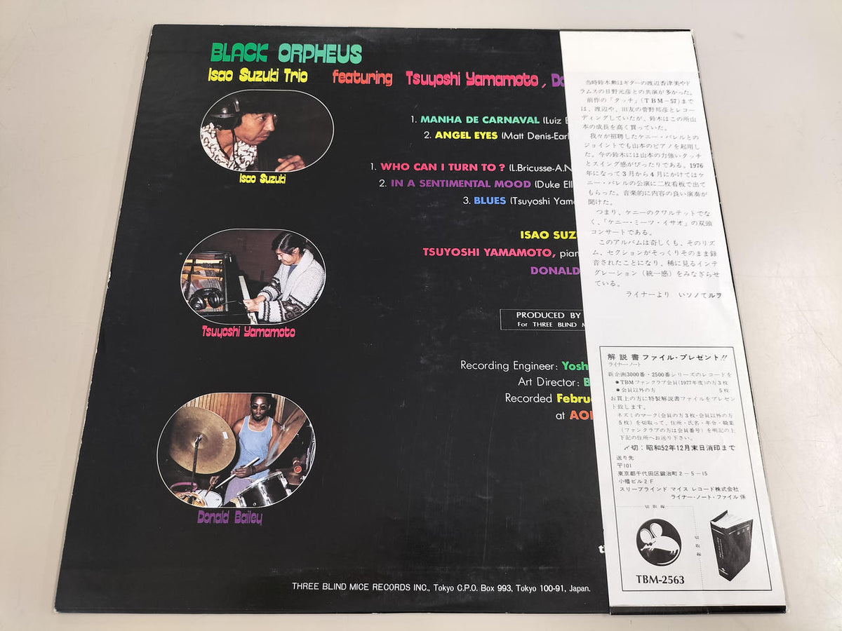 THREE BLIND MICE LP Record Isao Suzuki Trio / Black Orpheus / TBM-2563