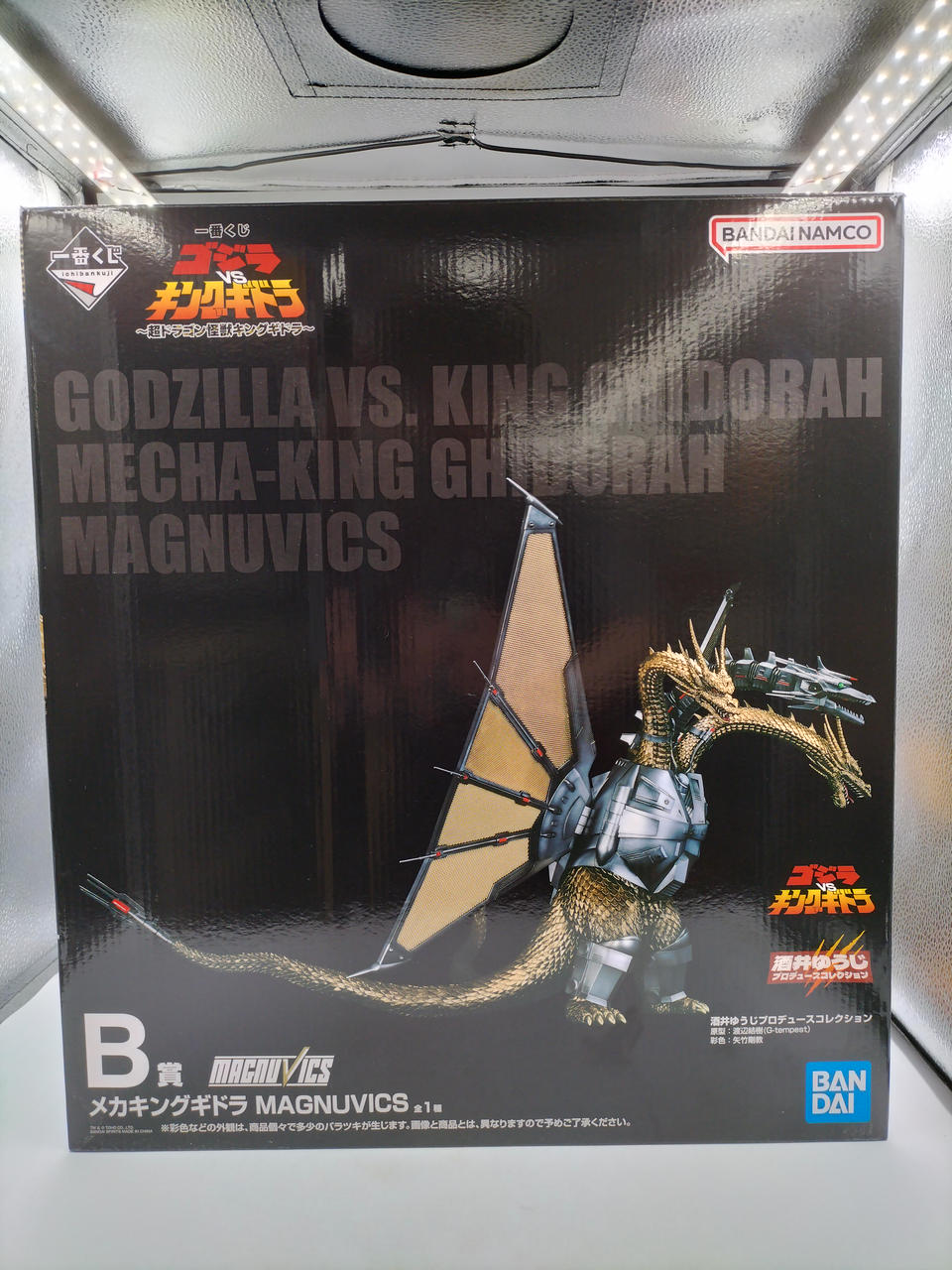 BANDAI Godzilla Ichiban Kuji Prize B Mecha King Ghidorah