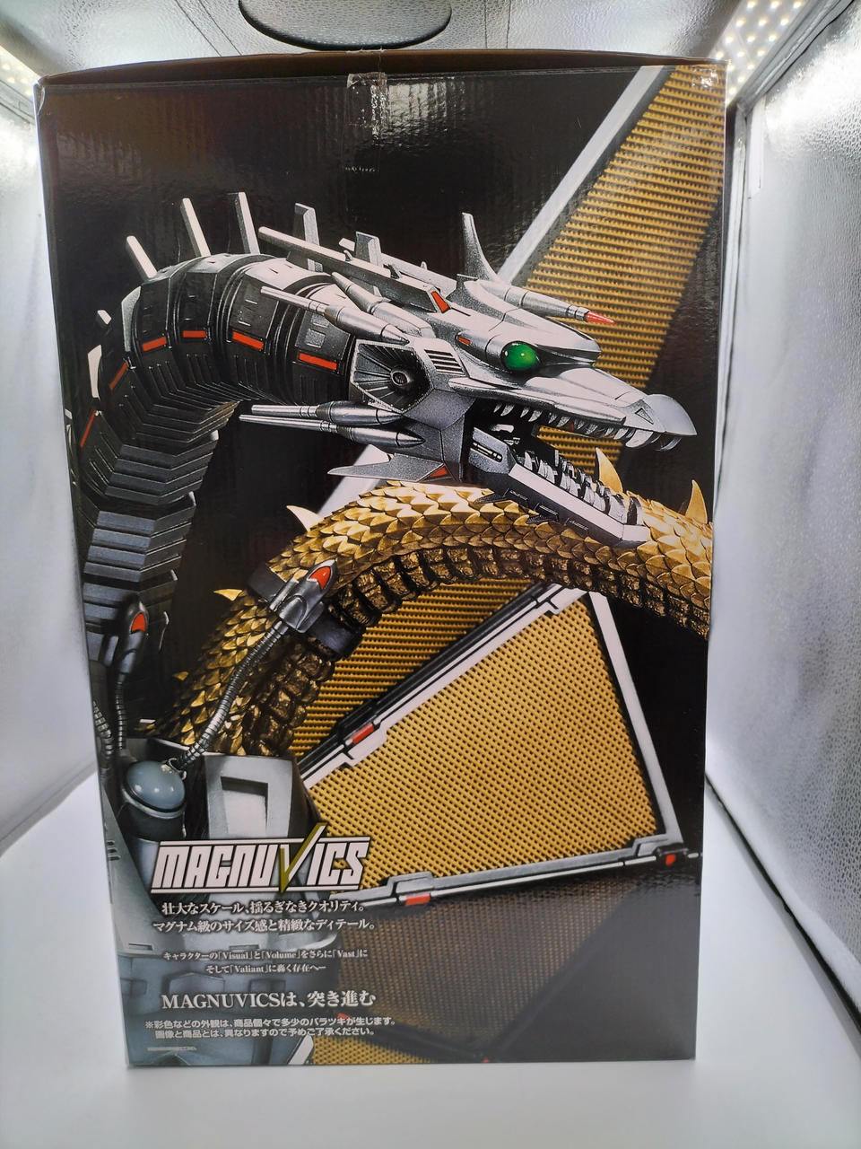 BANDAI Godzilla Ichiban Kuji Prize B Mecha King Ghidorah