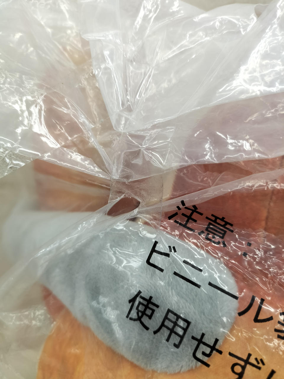 BANDAI Ichiban Kuji Bread Thief A Prize My Beloved Bread Plush