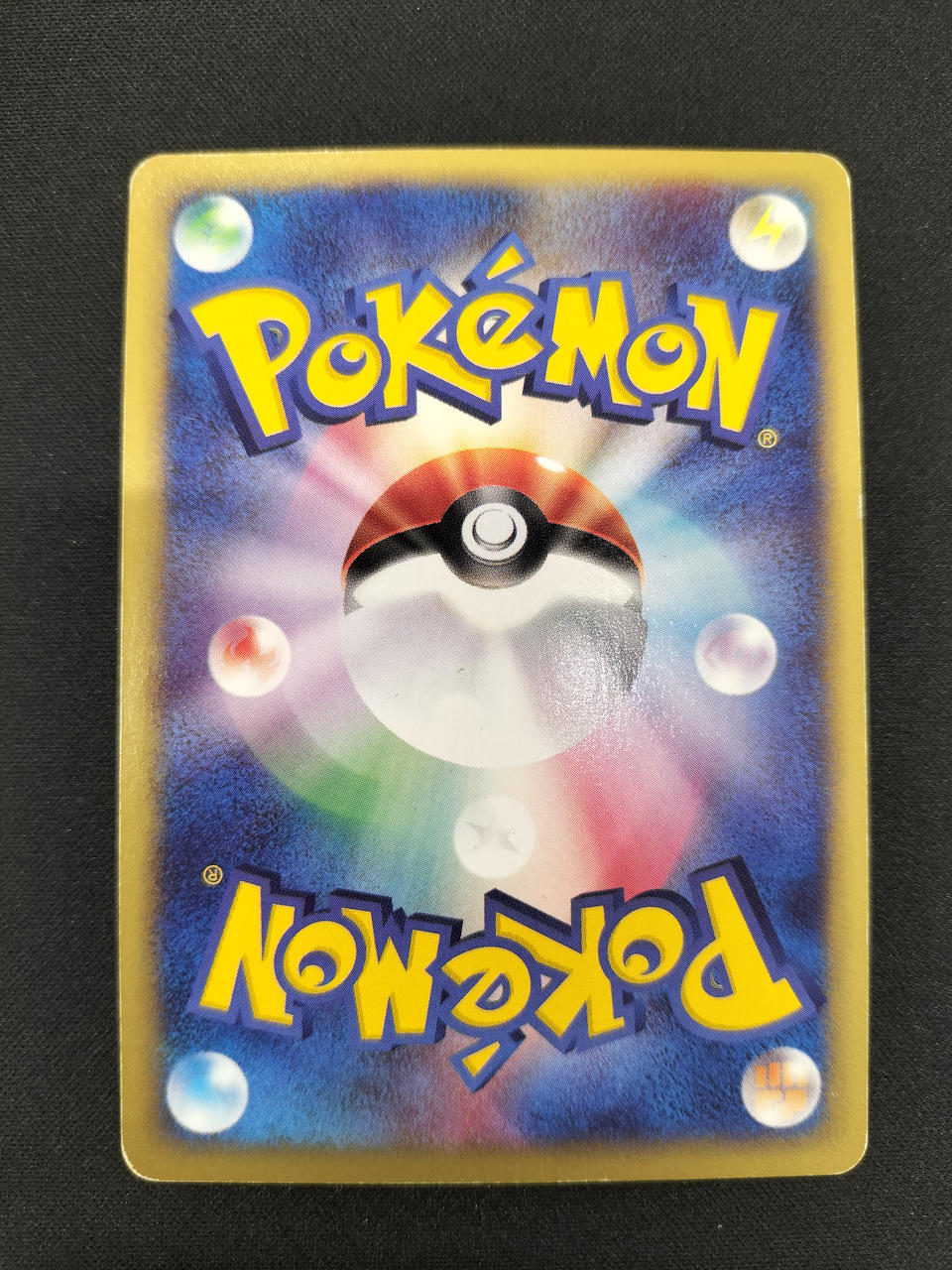 Pokémon Thunder