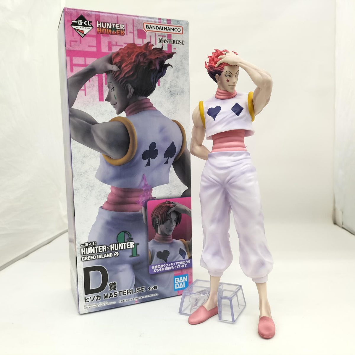 Bandai Ichiban Kuji Figure D Prize Hisoka