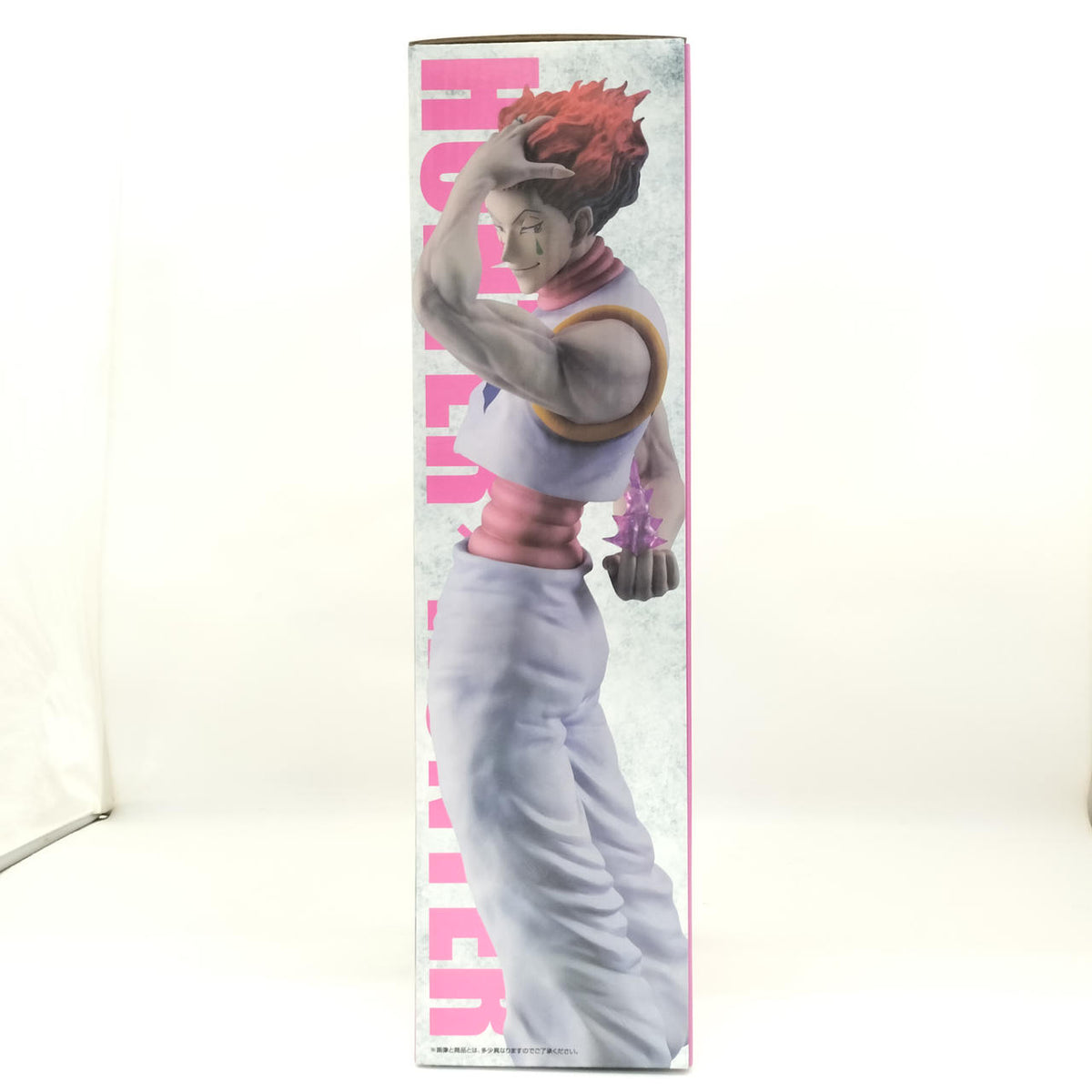 Bandai Ichiban Kuji Figure D Prize Hisoka