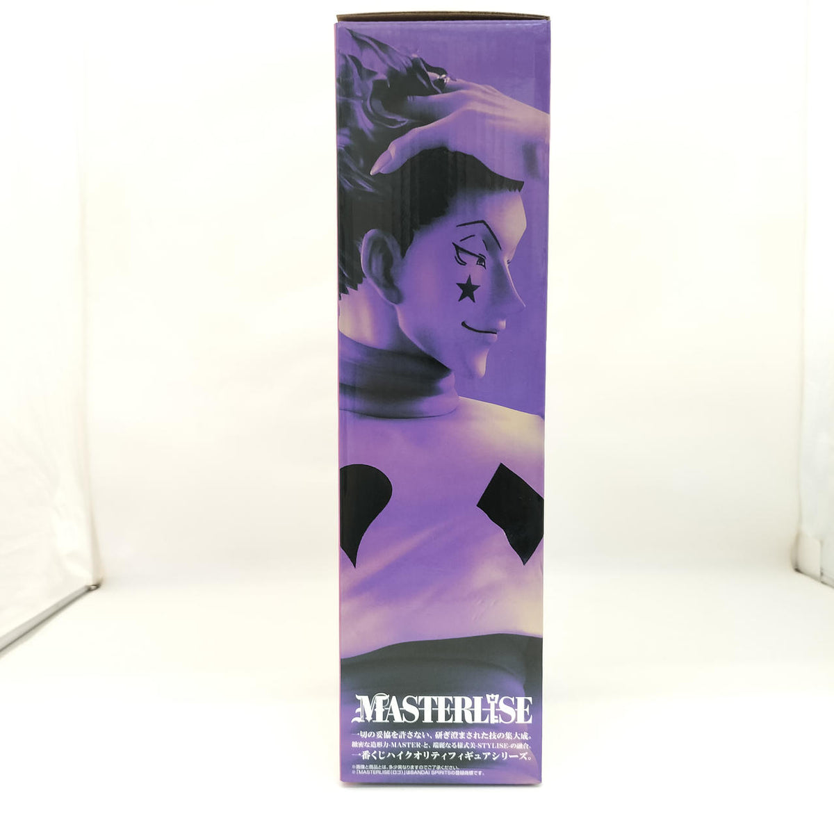 Bandai Ichiban Kuji Figure D Prize Hisoka