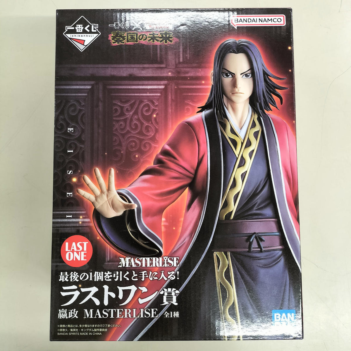 Bandai Kingdom Last One Award Omasaki Kachi - Banzai Thrifting | BanzaiHobby