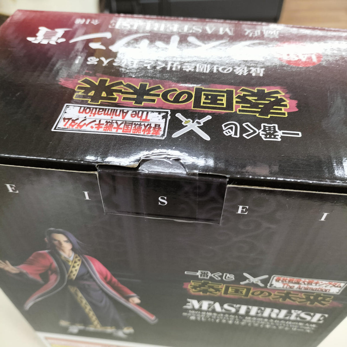Bandai Kingdom Last One Award Omasaki Kachi - Banzai Thrifting | BanzaiHobby