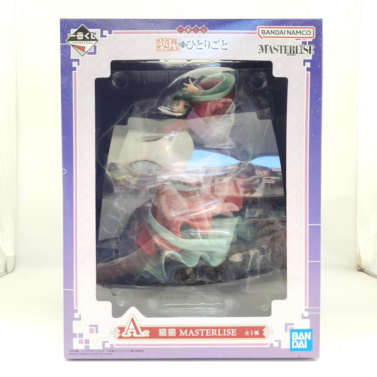 Bandai Ichiban Kuji Figure Nekoneko MASTERLISE - Banzai Thrifting | BanzaiHobby