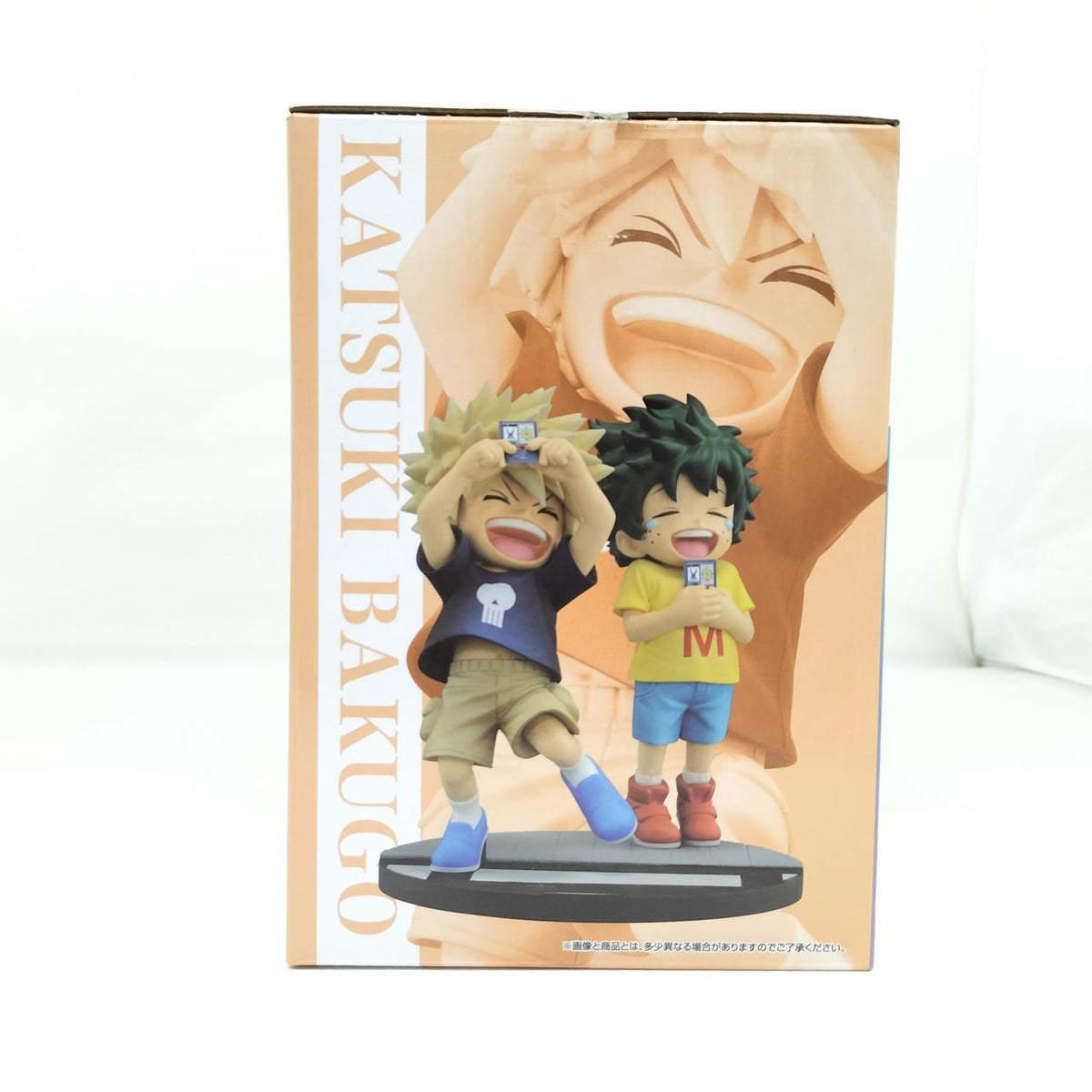 Bandai Ichiban Kuji My Hero Academia: Renunari Seiun D Prize Izuku Kazuki MASTERLISE - Banzai Thrifting | BanzaiHobby