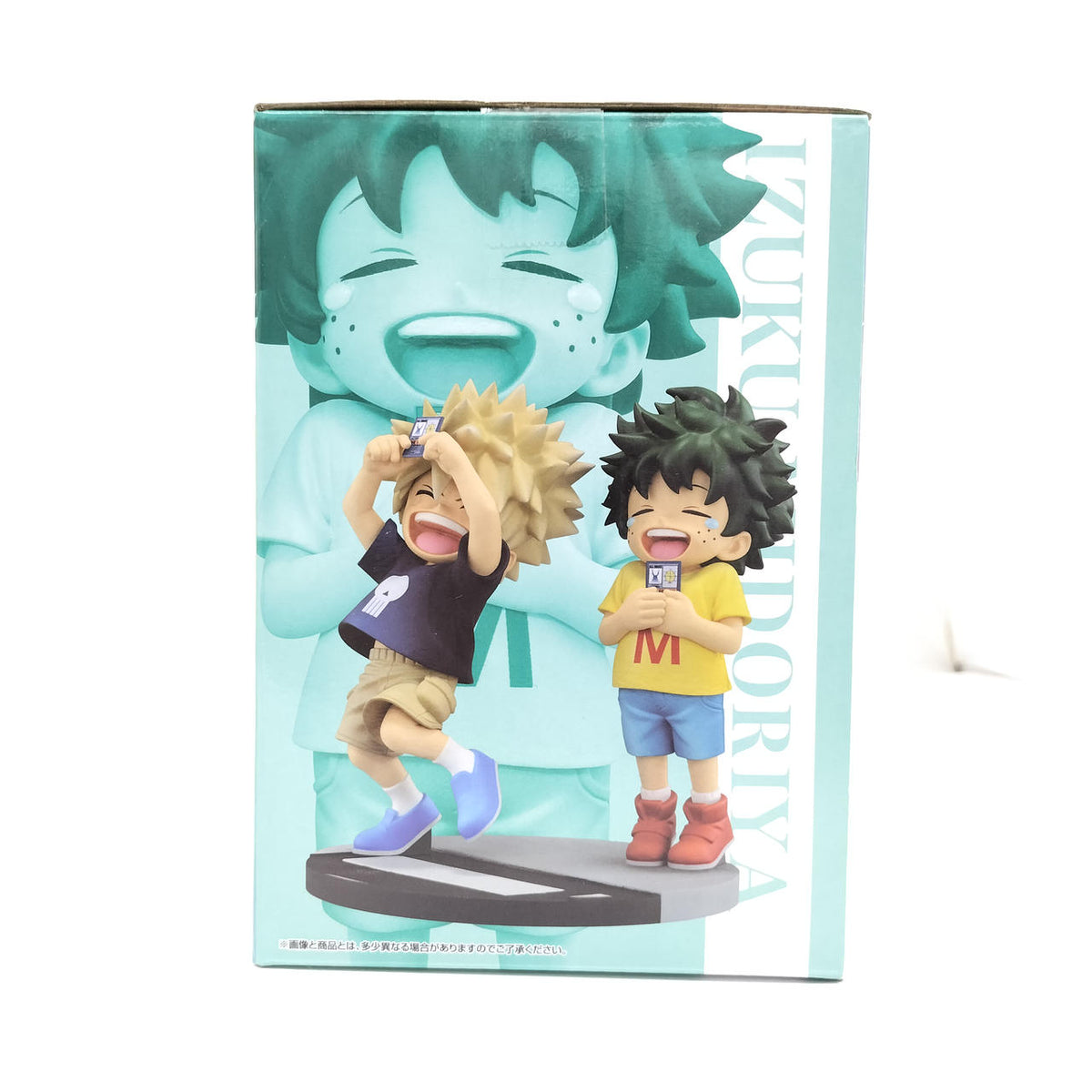 Bandai Ichiban Kuji My Hero Academia: Renunari Seiun D Prize Izuku Kazuki MASTERLISE - Banzai Thrifting | BanzaiHobby