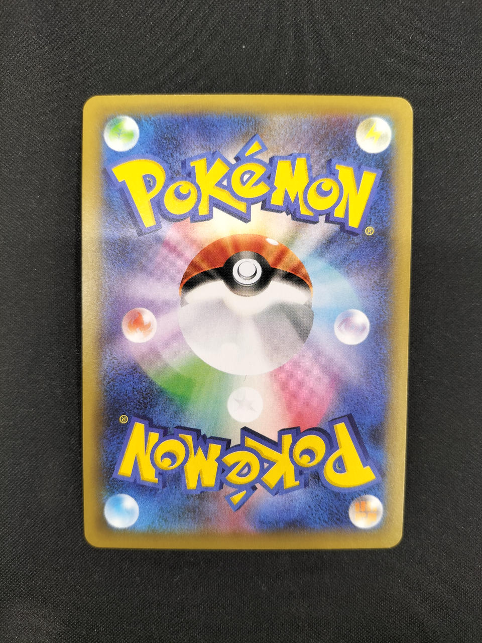 Pokémon Card Bad Gyarados S8A-P-005 - Banzai Thrifting | BanzaiHobby