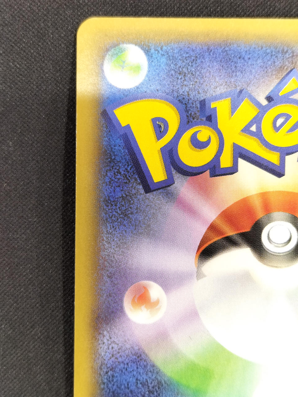 Pokémon Card Bad Gyarados S8A-P-005 - Banzai Thrifting | BanzaiHobby