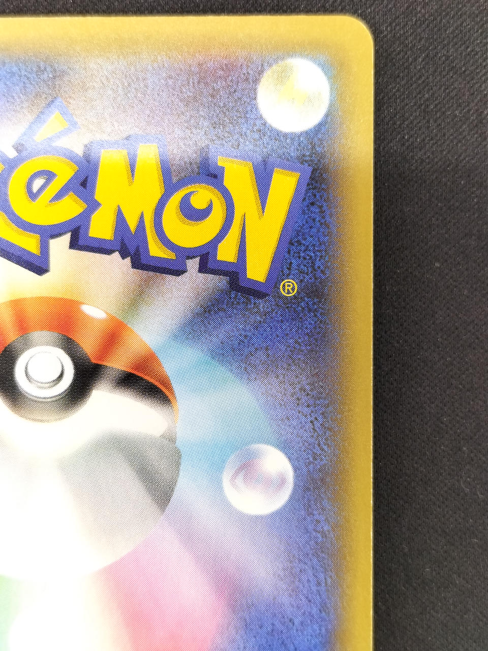 Pokémon Card Bad Gyarados S8A-P-005 - Banzai Thrifting | BanzaiHobby