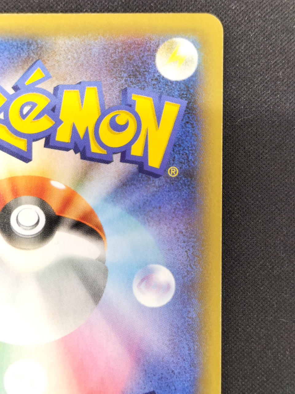 Pokémon Sernite EX Delta Type S8A-P-015 - Banzai Thrifting | BanzaiHobby
