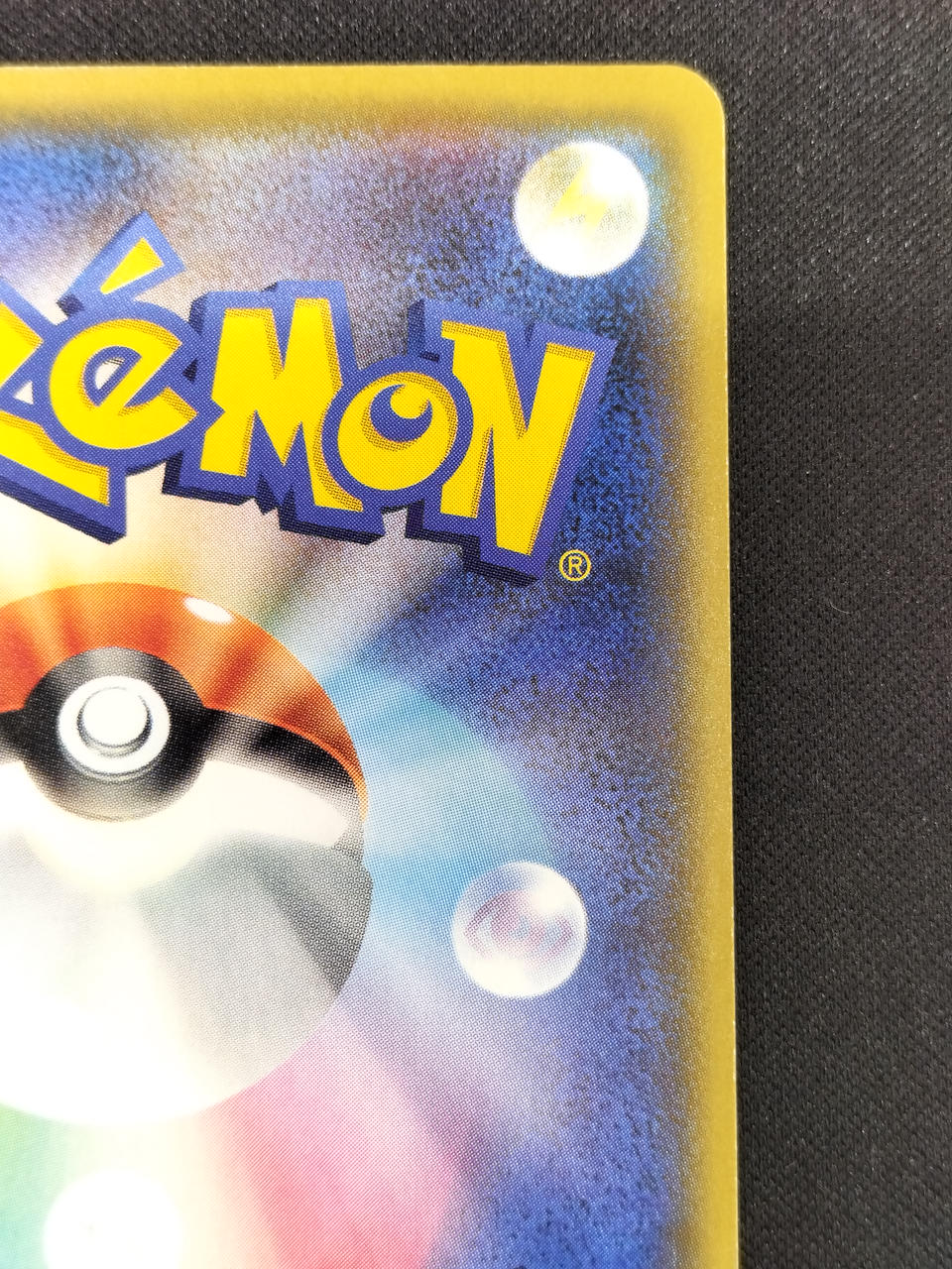 Pokémon Card Mewtwo EX S8A-P-022 - Banzai Thrifting | BanzaiHobby