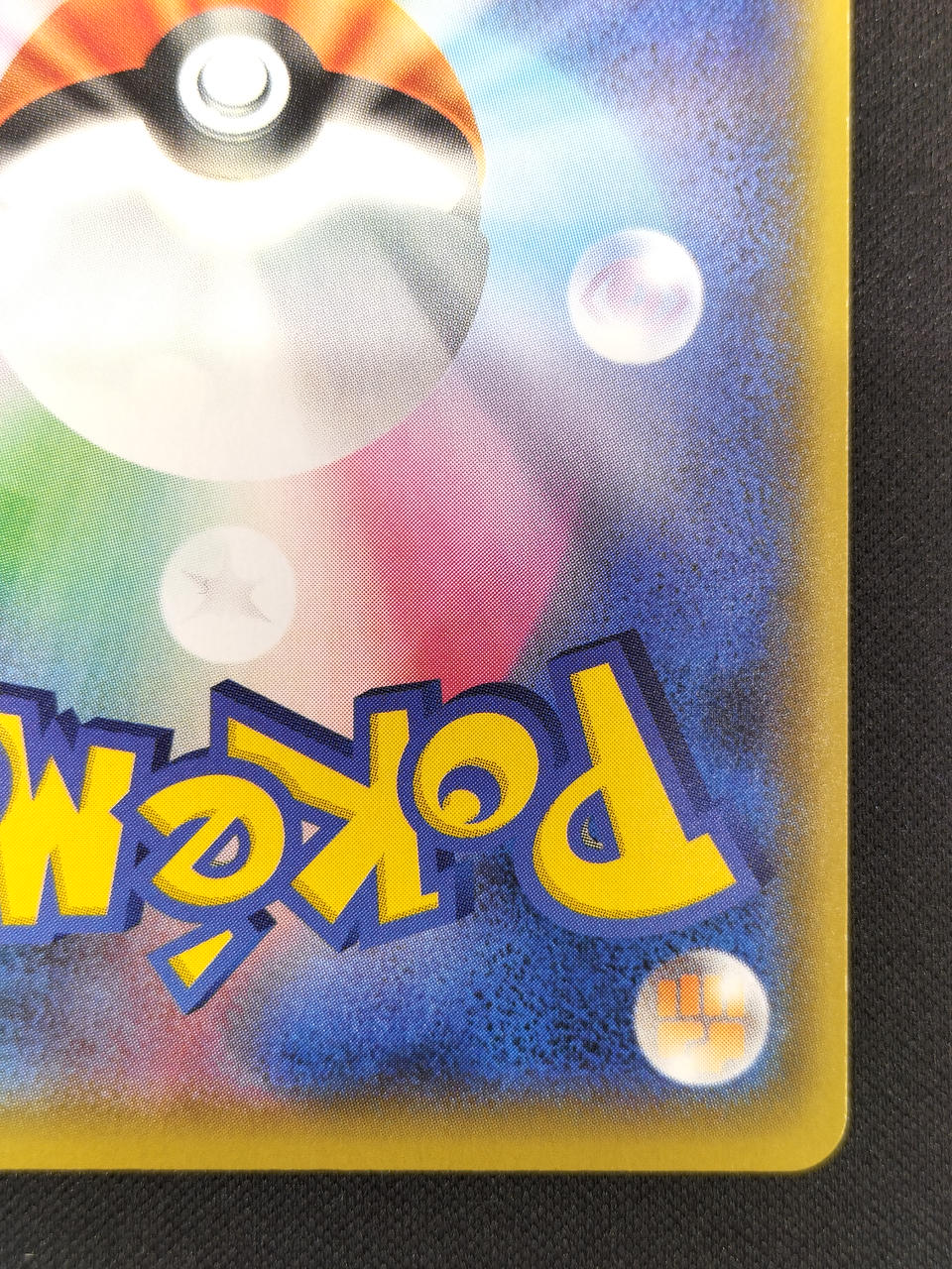 Pokémon Card Mewtwo EX S8A-P-022 - Banzai Thrifting | BanzaiHobby