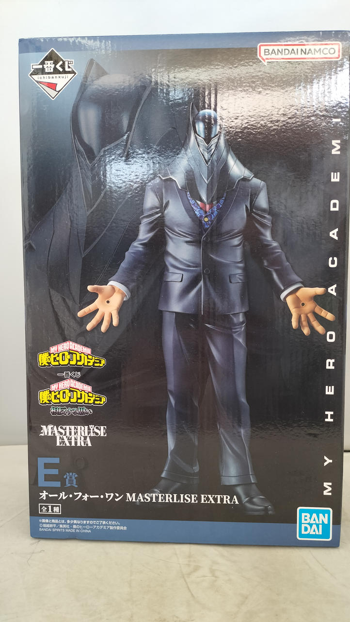 BANDAI All For One MASTERLISE EXTRA Prize E Ichiban Kuji -Conflicting Feelings- - Banzai Thrifting | BanzaiHobby