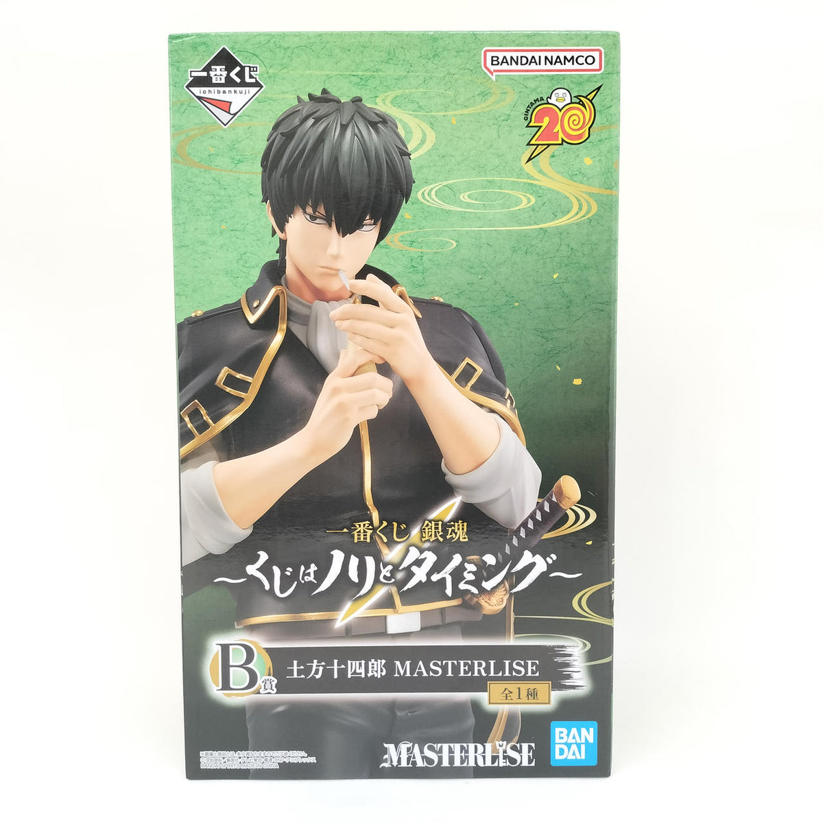Bandai Ichiban Kuji Figure Jushiro Hijikata MASTERLISE - Banzai Thrifting | BanzaiHobby