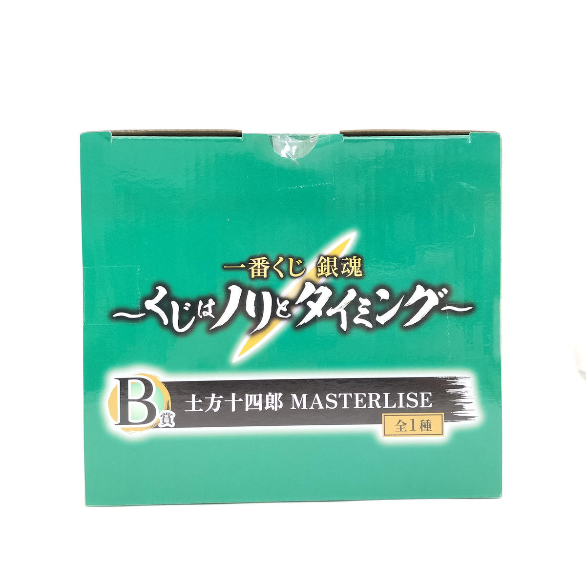 Bandai Ichiban Kuji Figure Jushiro Hijikata MASTERLISE - Banzai Thrifting | BanzaiHobby