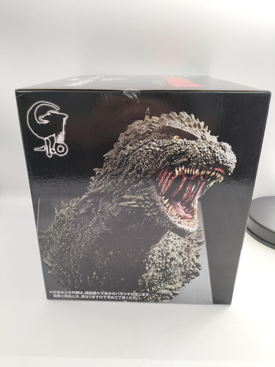 BANDAI Ichiban Kuji Godzilla Monster Rampage -Rampaging Mono- Prize A Godzilla 2023 Monster Shōkyū Shuku - Banzai Thrifting | BanzaiHobby
