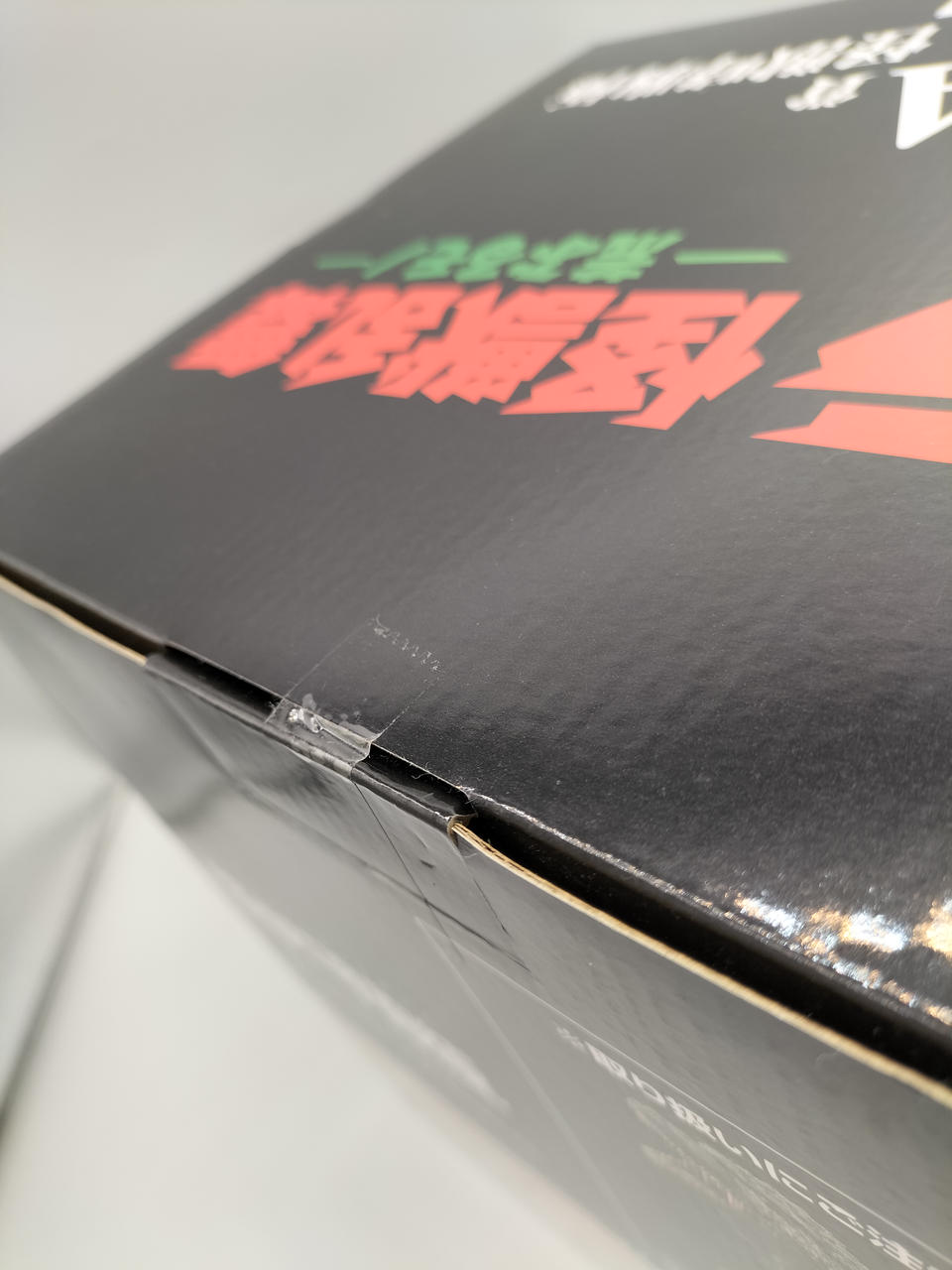 BANDAI Ichiban Kuji Godzilla Monster Rampage -Rampaging Mono- Prize A Godzilla 2023 Monster Shōkyū Shuku - Banzai Thrifting | BanzaiHobby