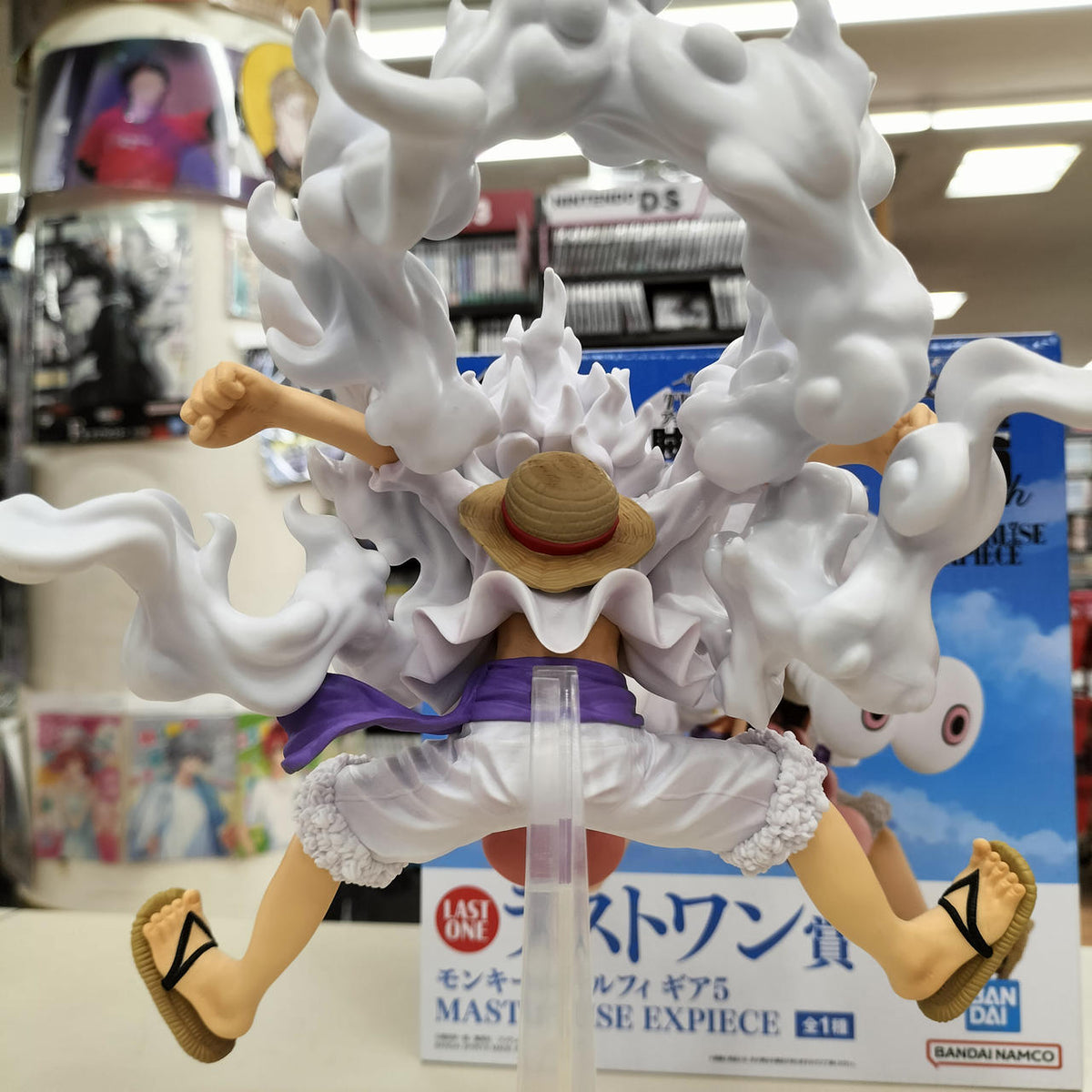 Bandai One Piece Last One Prize Monkey D. Luffy Gear 5 MASTERLI - Banzai Thrifting | BanzaiHobby