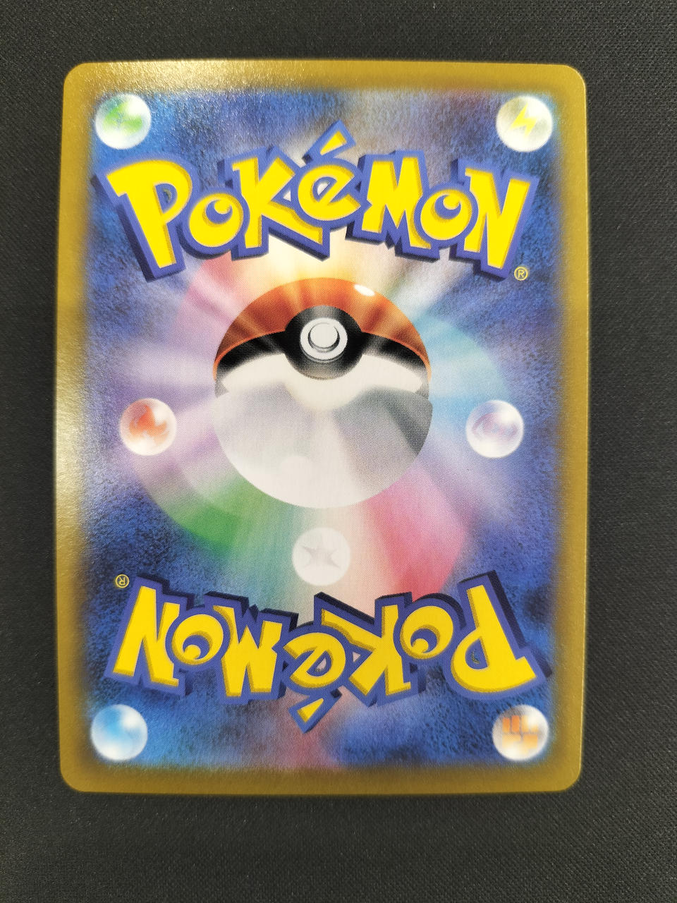 Pokémon Card Mimickyu VMAX S8B-234 - Banzai Thrifting | BanzaiHobby