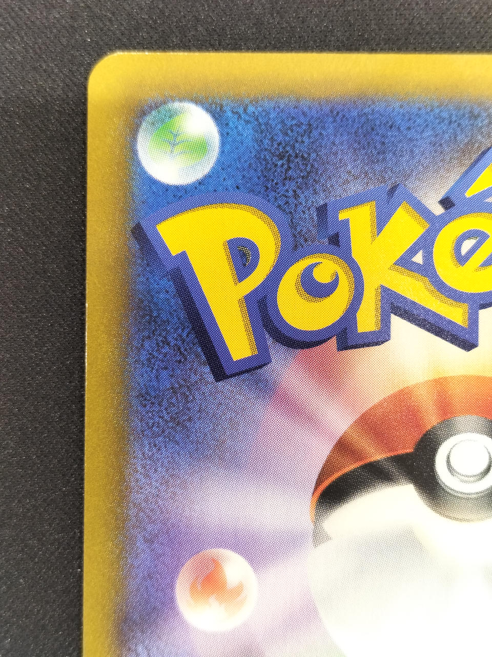 Pokémon Card Mimickyu VMAX S8B-234 - Banzai Thrifting | BanzaiHobby