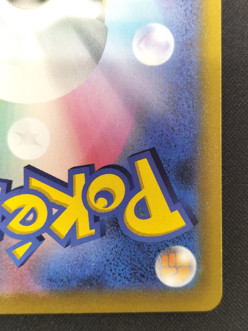 Pokémon Card Mimickyu VMAX S8B-234 - Banzai Thrifting | BanzaiHobby