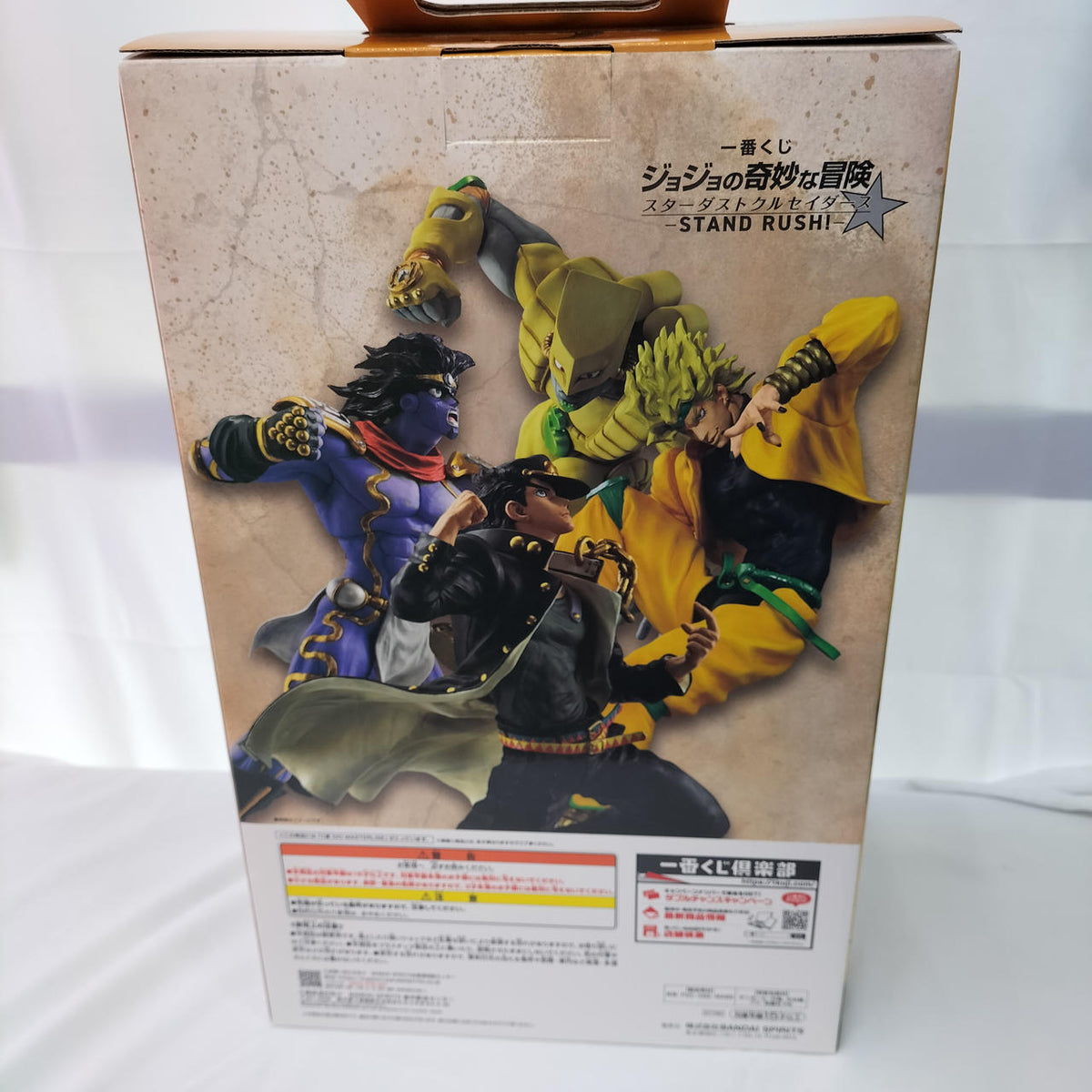 BANDAI Ichiban Kuji JoJo's Bizarre Adventure Prize C DIO MASTERLISE - Banzai Thrifting | BanzaiHobby