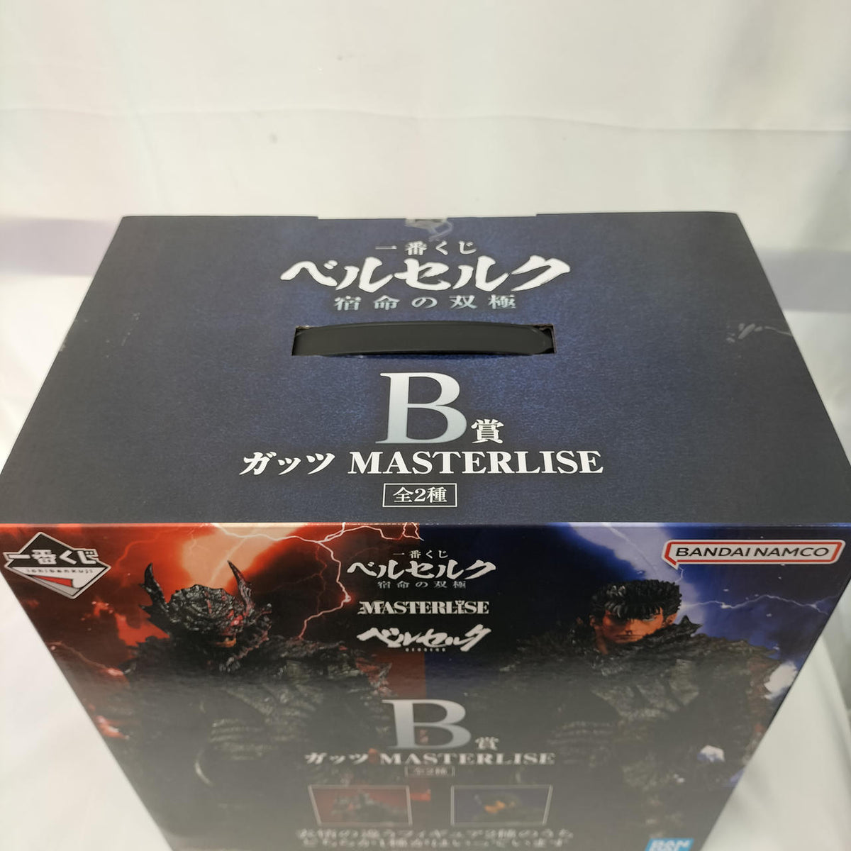 BANDAI Ichiban Kuji Berserk B Prize Guts MASTERLISE - Banzai Thrifting | BanzaiHobby