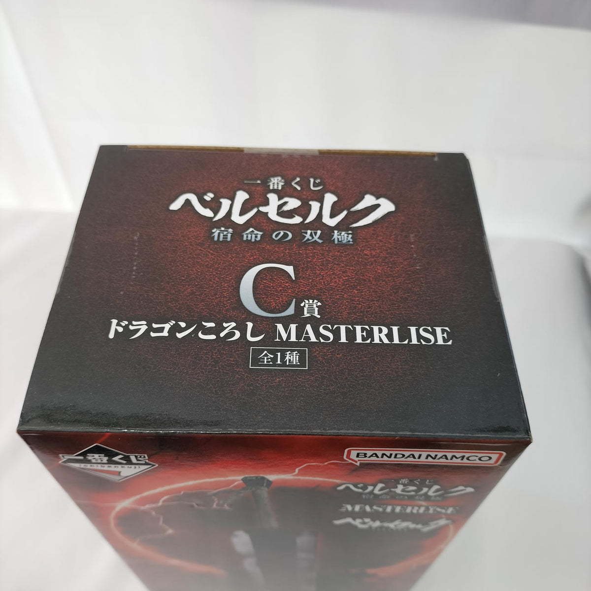 BANDAI Ichiban Kuji Berserk Prize C Dragon Slayer MASTERLISE - Banzai Thrifting | BanzaiHobby