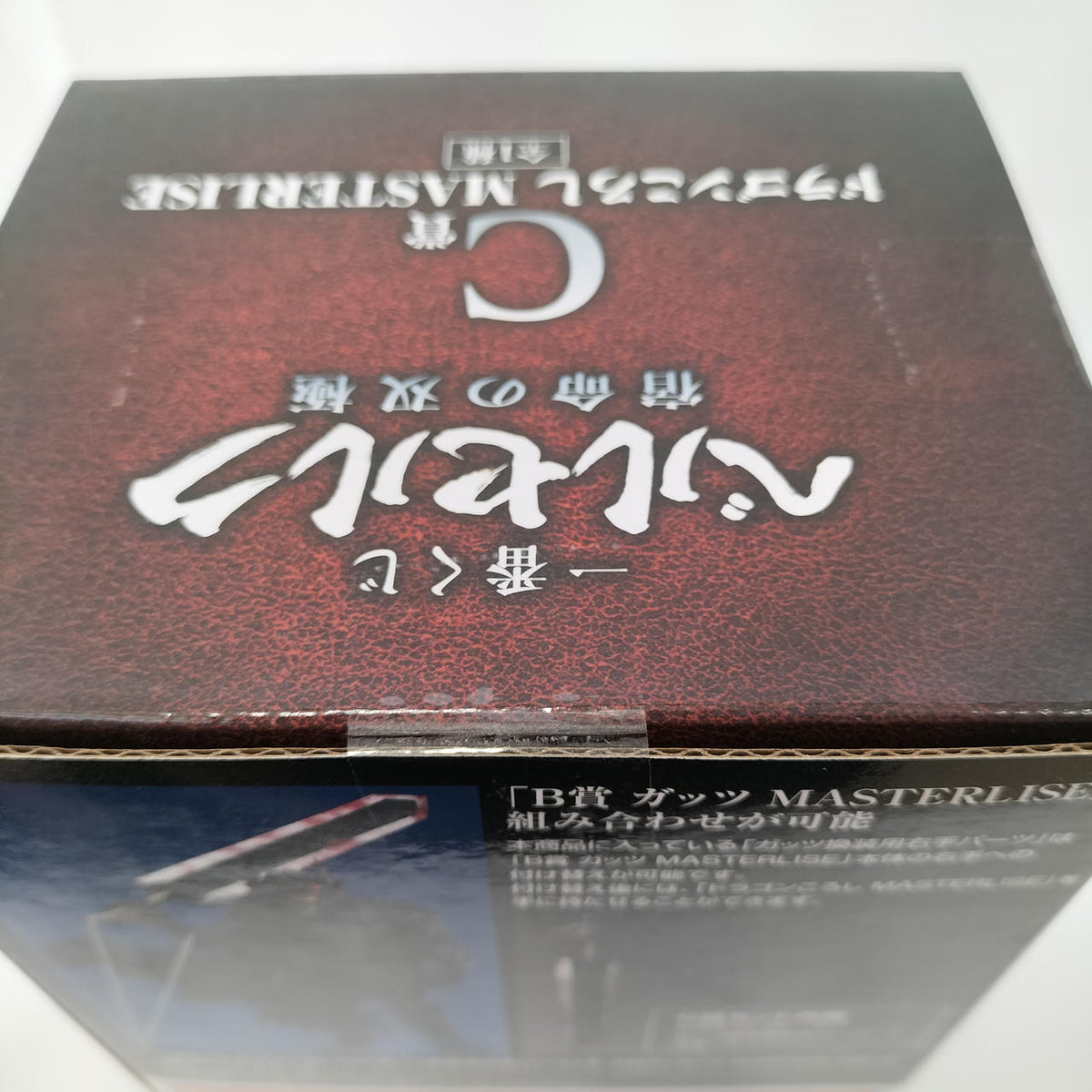 BANDAI Ichiban Kuji Berserk Prize C Dragon Slayer MASTERLISE - Banzai Thrifting | BanzaiHobby