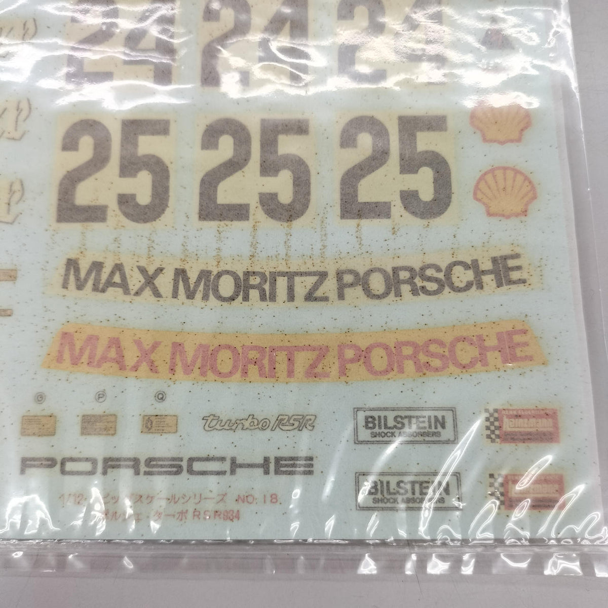 TAMIYA Porsche Turbo RSR (934 Racing) 1/12 Big Scale Model Series - Banzai Thrifting | BanzaiHobby