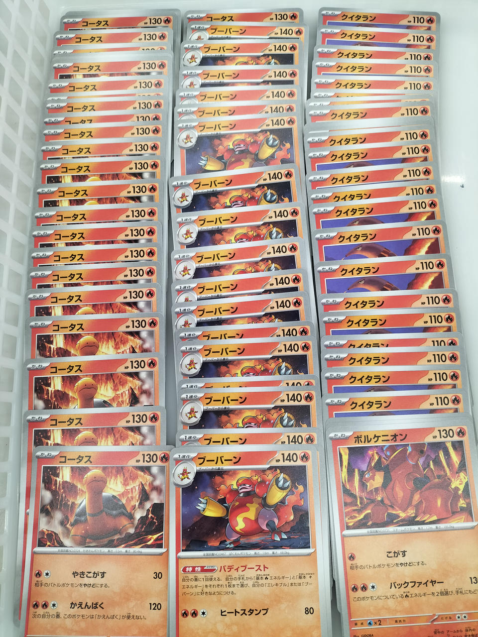 Pokémon Pokémon Card Set - Banzai Thrifting | BanzaiHobby