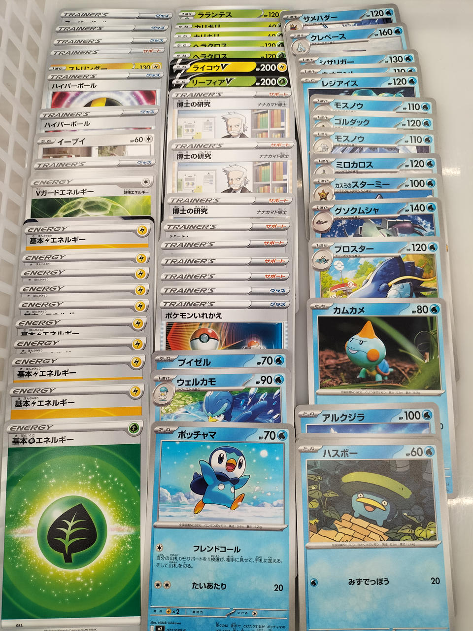 Pokémon Pokémon Card Set - Banzai Thrifting | BanzaiHobby