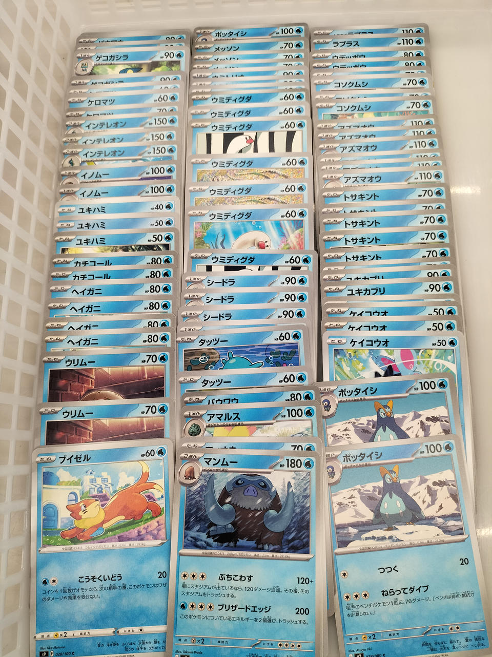 Pokémon Pokémon Card Set - Banzai Thrifting | BanzaiHobby