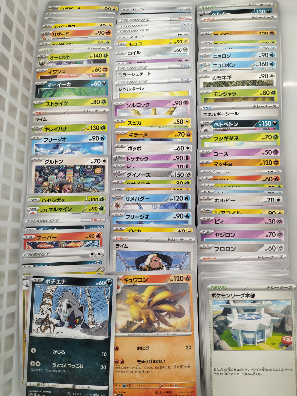 Pokémon Pokémon Card Set - Banzai Thrifting | BanzaiHobby