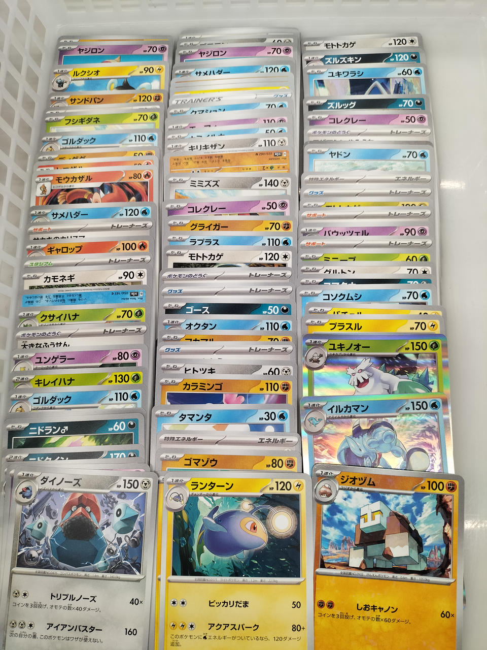 Pokémon Pokémon Card Set - Banzai Thrifting | BanzaiHobby