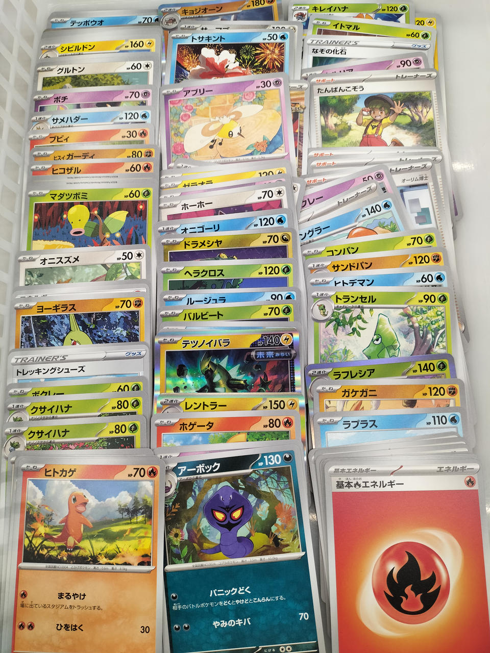 Pokémon Pokémon Card Set - Banzai Thrifting | BanzaiHobby