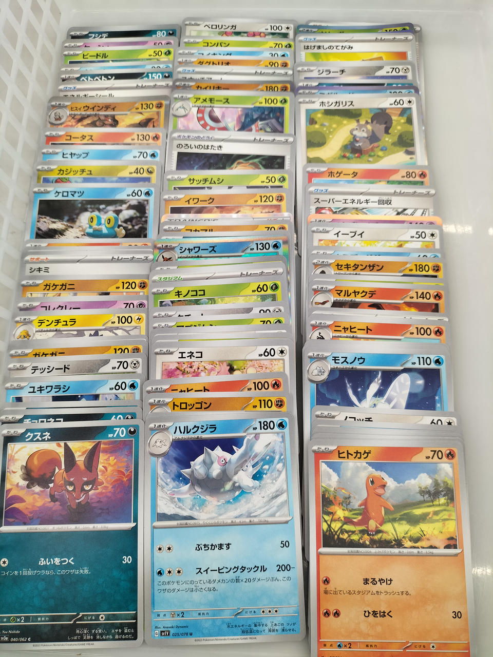 Pokémon Pokémon Card Set - Banzai Thrifting | BanzaiHobby